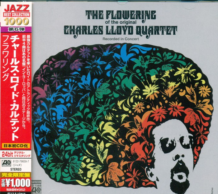 The Flowering (Japanese Edition)