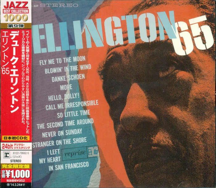 Ellington 65 (Japanese Edition)