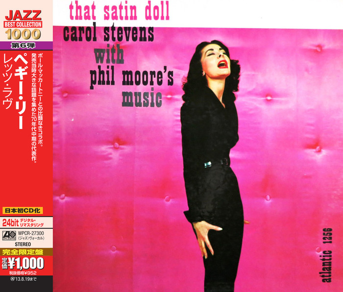 That Satin Dolll (Japanese Edition)