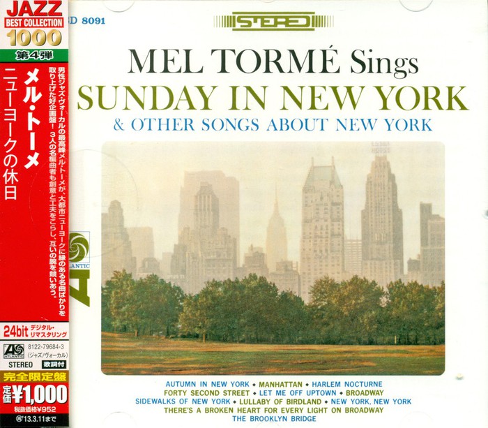 Sunday in New York (Japanese Edition)
