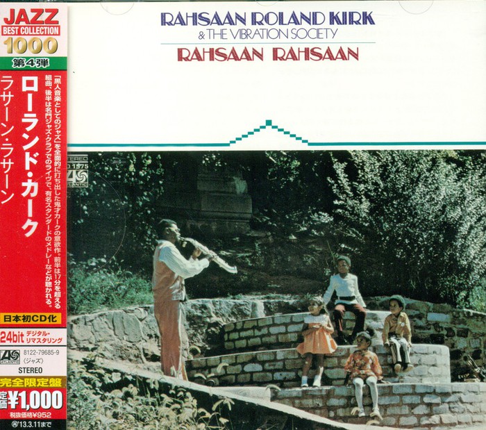Rahsaan Rahsaan (Japanese Edition)