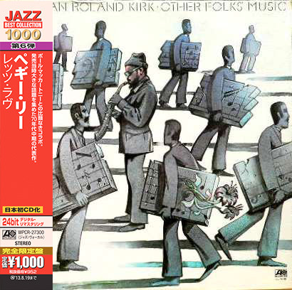 Other Folks' Music (Japanese Edition)