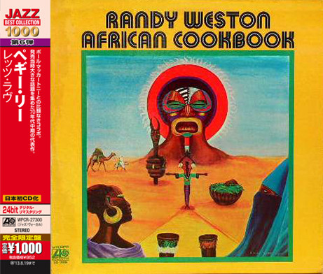 African Cookbook (Japanese Edition)