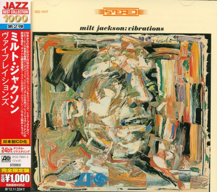Vibrations (Japanese Edition)