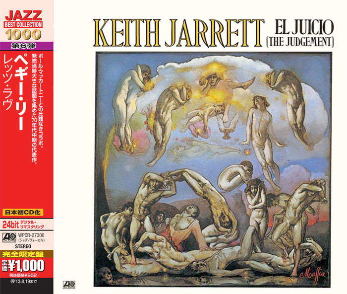 El Juicio (Japanese Edition)
