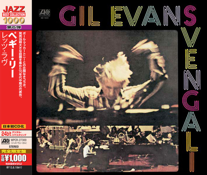 Svengali (Japanese Edition)