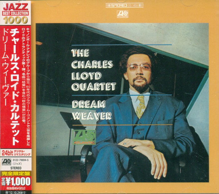Dream Weaver (Japanese Edition)