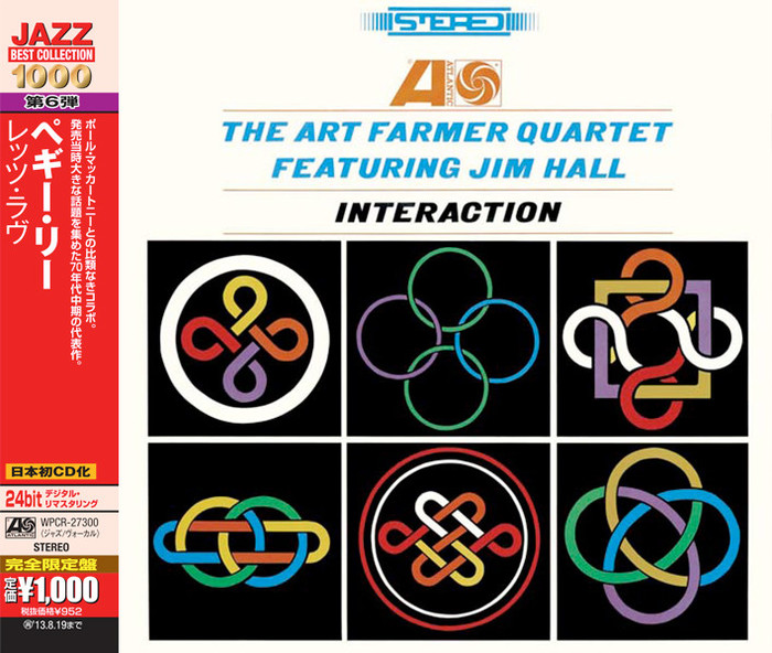 Interaction (Japanese Edition)