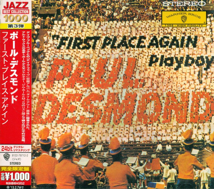 First Place Again Playboy (Japanese Edition)