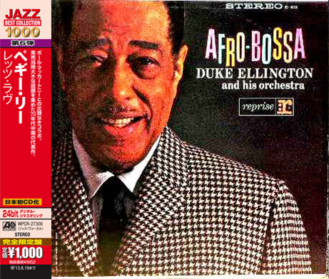 Afro-Bossa (Japanese Edition)