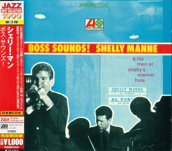 Boss Sounds! (Japanese Edition)