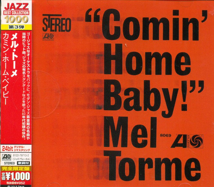 Comin Home Baby (Japanese Edition)
