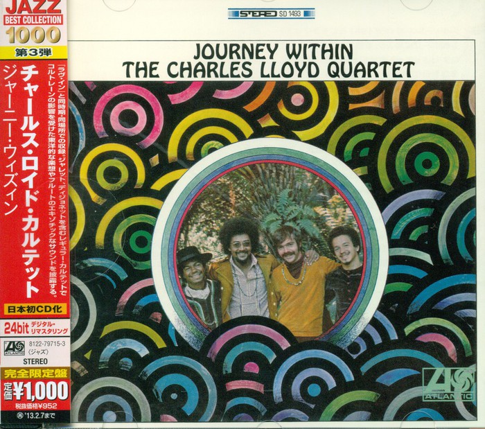 Journey Within (Japanese Edition)