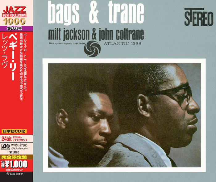 Bags &amp; Trane (Japanese Edition)