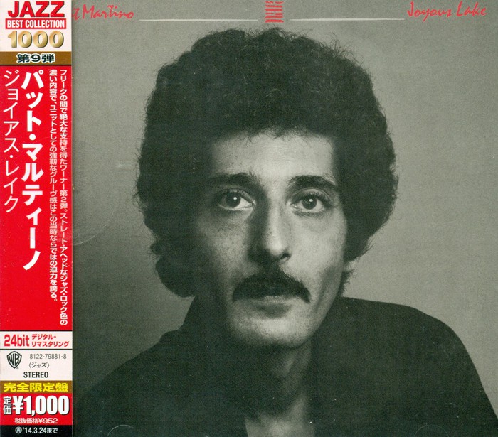 Joyous Lake (Japanese Edition)