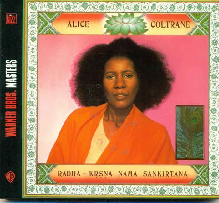 Radha - Krsna Nama Sankirtana