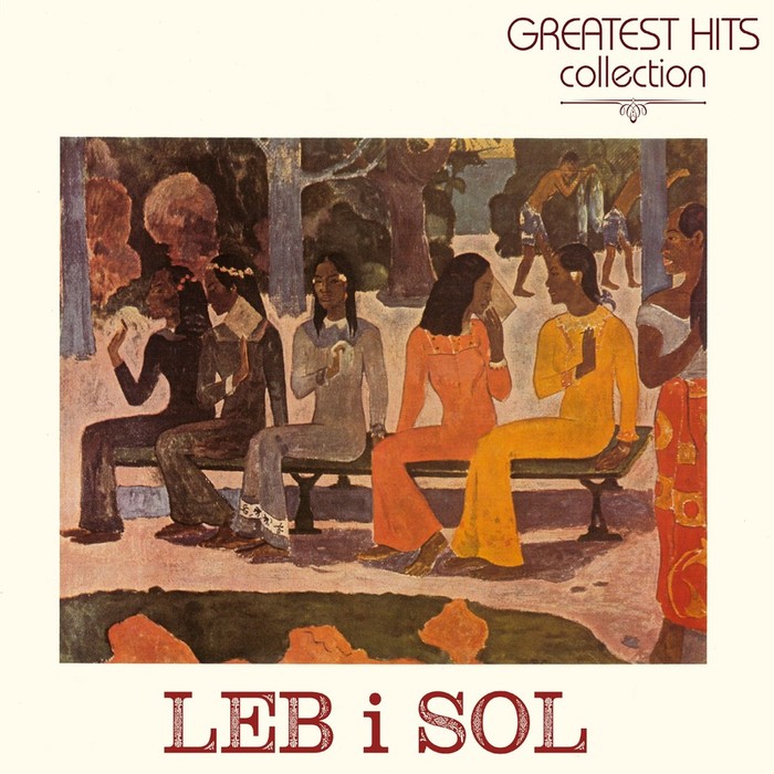 Greatest Hits Collection