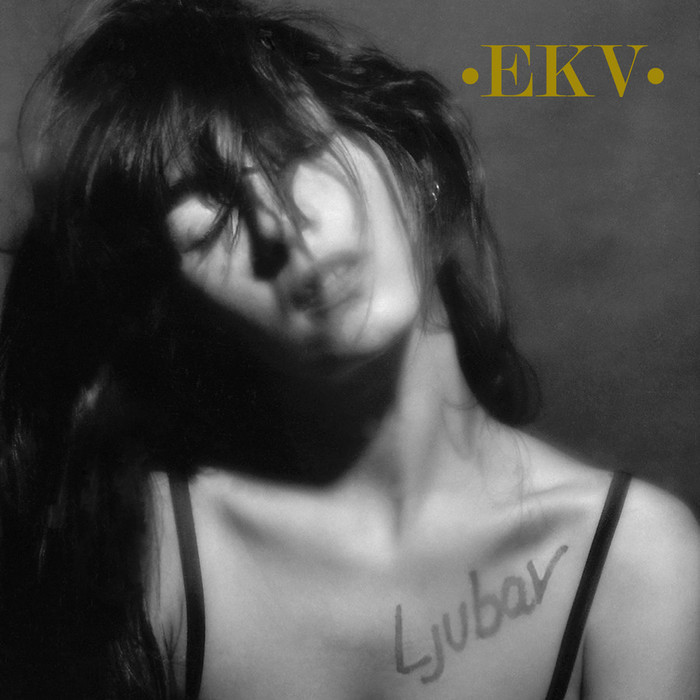 Ljubav (2024 Remaster) (Limited) (Clear Vinyl) (180g)