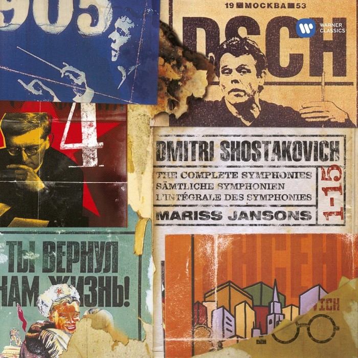 Shostakovich: Symphonies 1-15 (CD10)