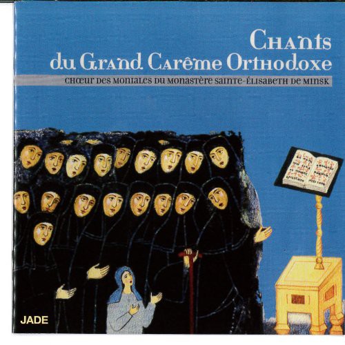 Chants du Grand Careme Orthodoxe