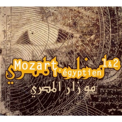 L'egyptien 1 &amp; 2