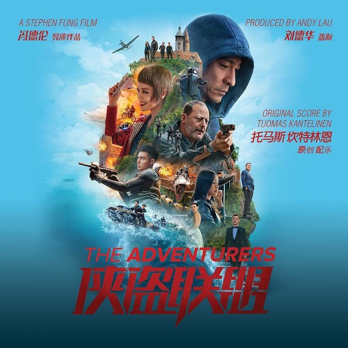 The Adventurers O.s.t.