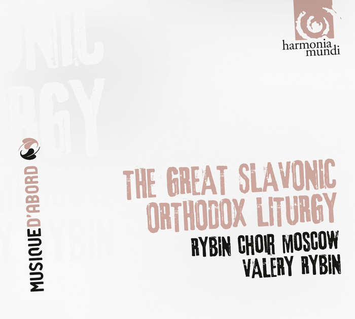 The Great Slavonic Orthodox Liturgy