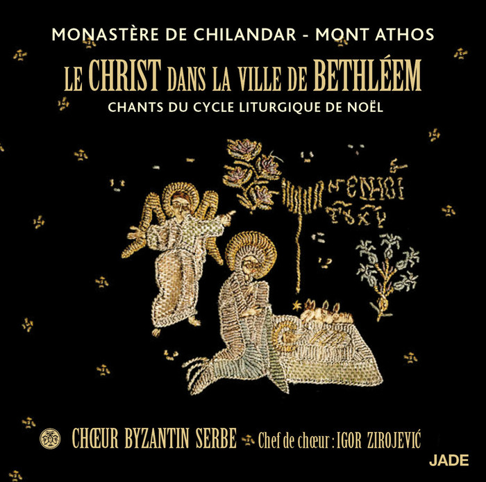 Christ In The City Of Bethlehem