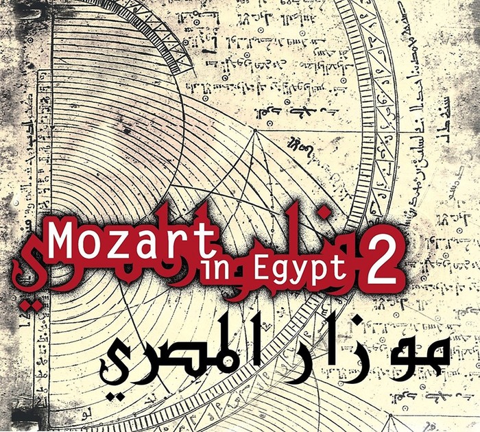 Mozart L'egyptien Vol.2