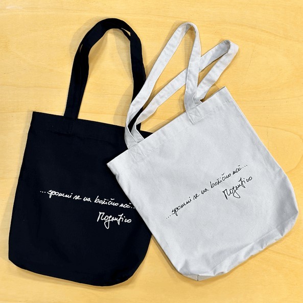 Spominska vrečka (bela)