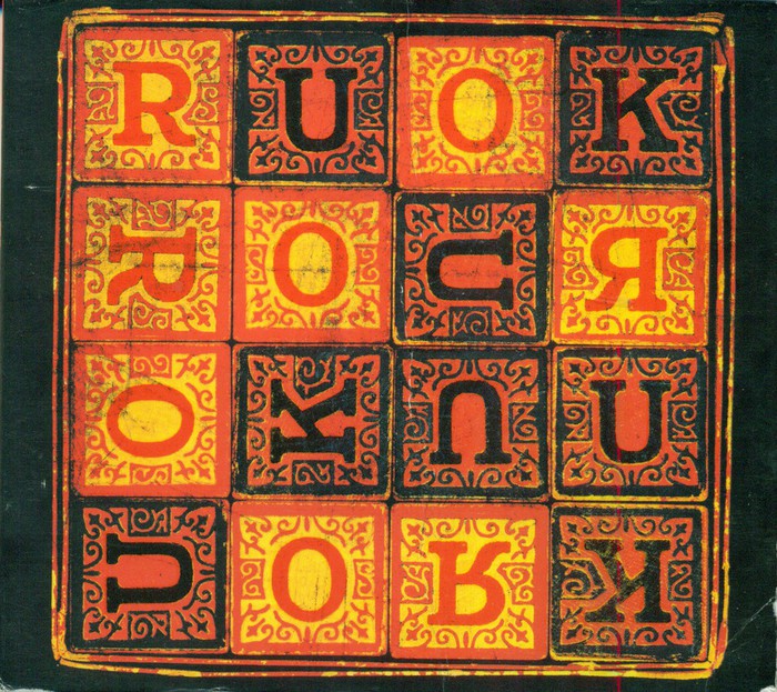 RUOK?