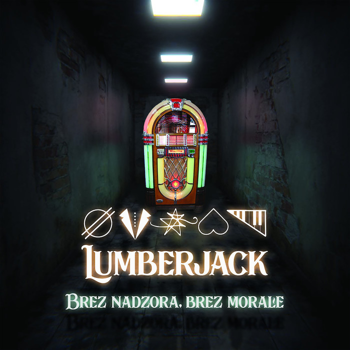 Brez nadzora, brez morale