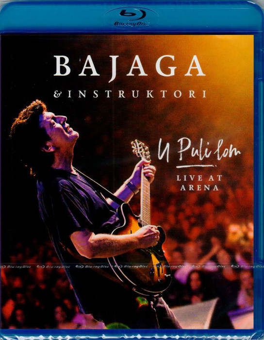 U Puli lom (Live At Arena)