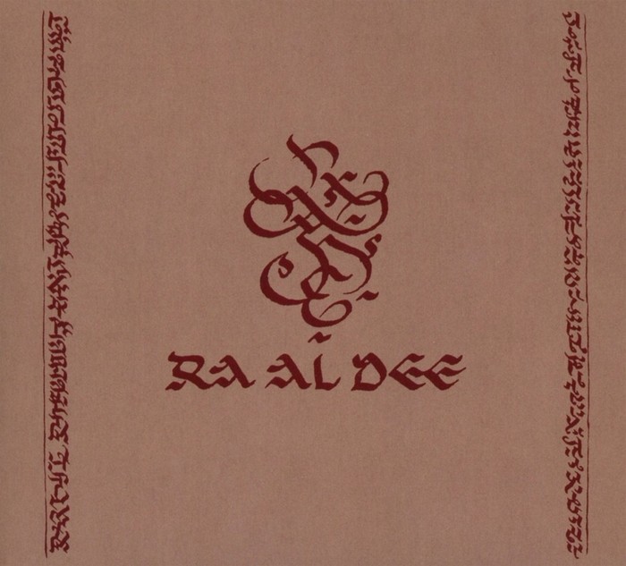 Diatessaron (Digipak)