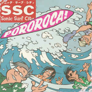 Pororoca! (Digipak)