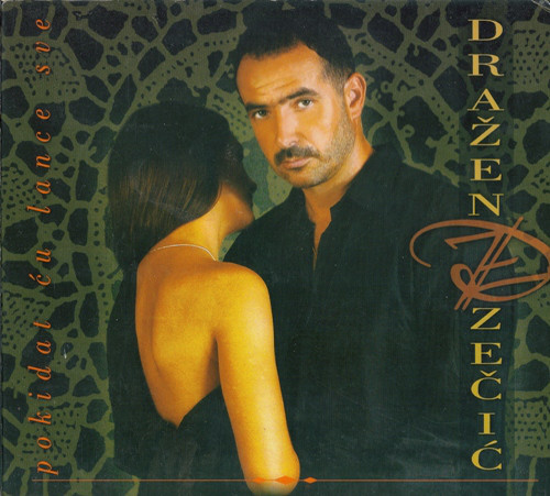 Pokidat Ću Lance Sve