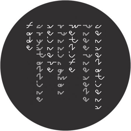 Creature Ep (12')