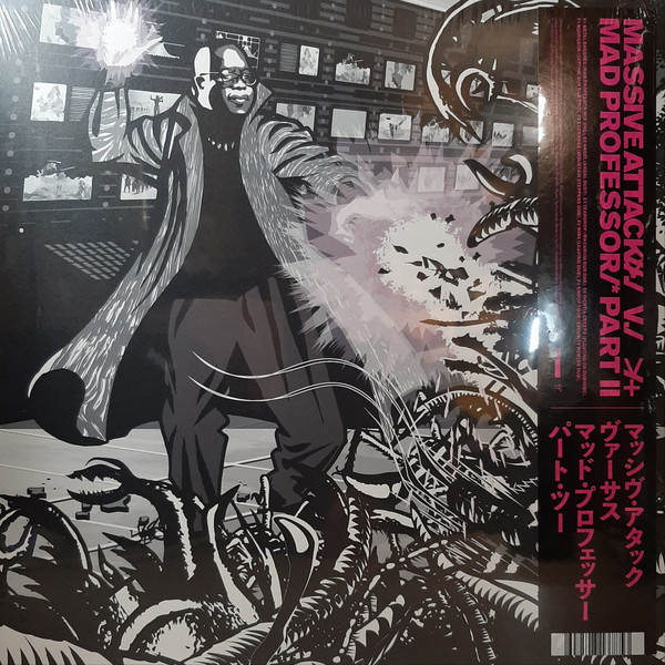 Mezzanine (mad Professor Remixes)