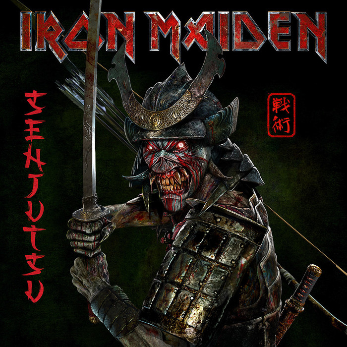 Senjutsu (180g) (Limited) (Indie Exclusive)