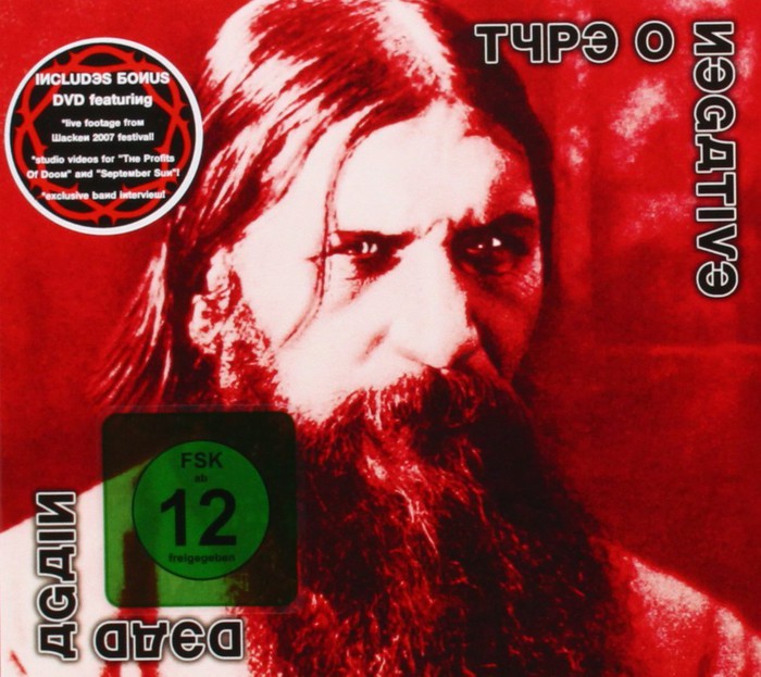 Dead Again (Red Version Rerelease)