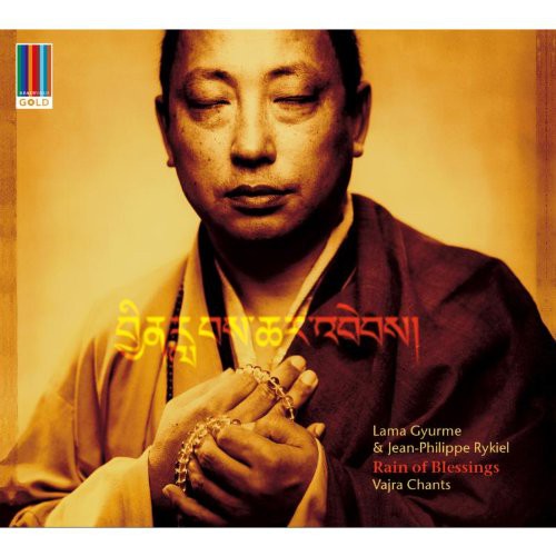 Rain of Blessings - Vajra Chants