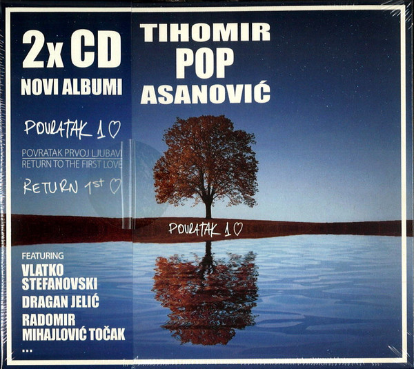 Povratak prvoj ljubavi/Return To The First Love
