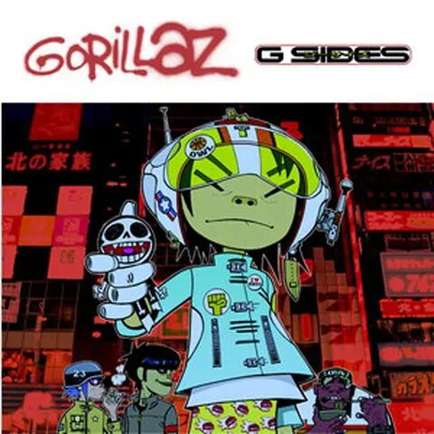 G Sides (Enhanced)