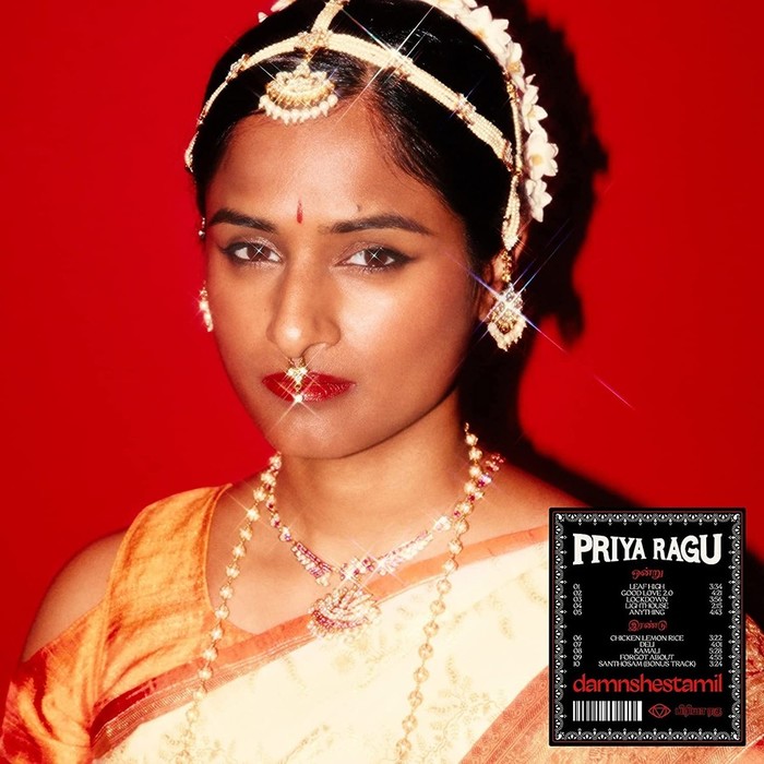 Damnshetamil (Red Vinyl)