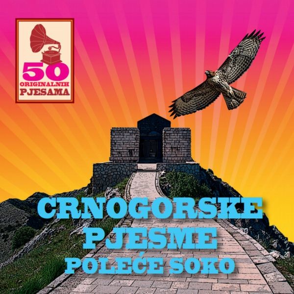 50 originalnih pjesama - Crnogorske pjesme