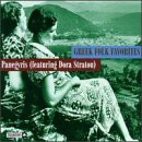 Greek folk favorites