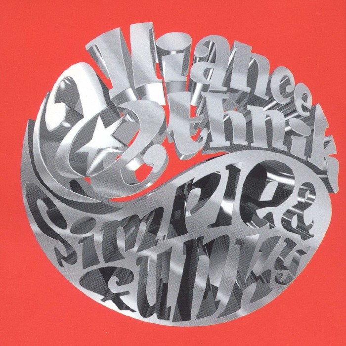 Simple Et Funky (Silver Vinyl)