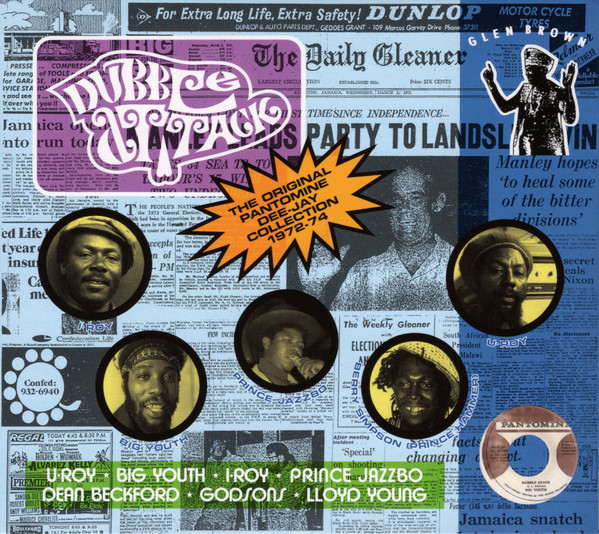 I Don't Know/fired Up (7 INCH)
