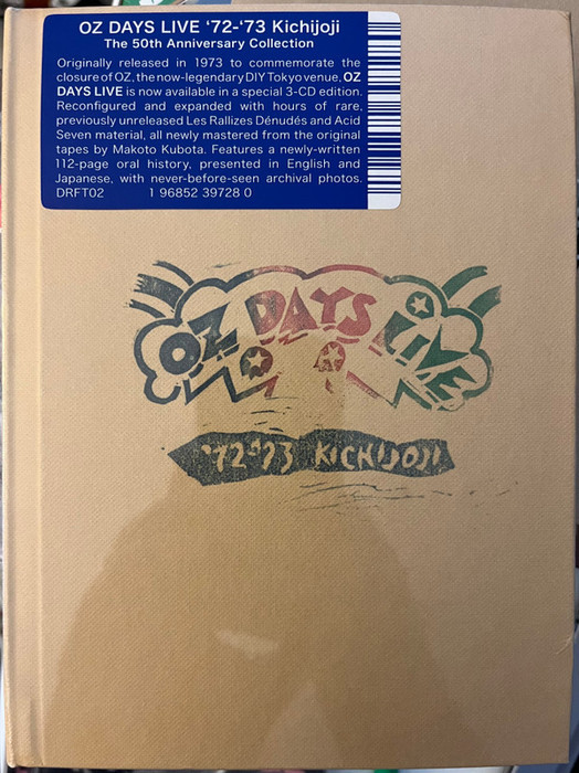 Oz Days Live: '72-'73 Kichijoji / Various Artists (CD-BOXSET3)