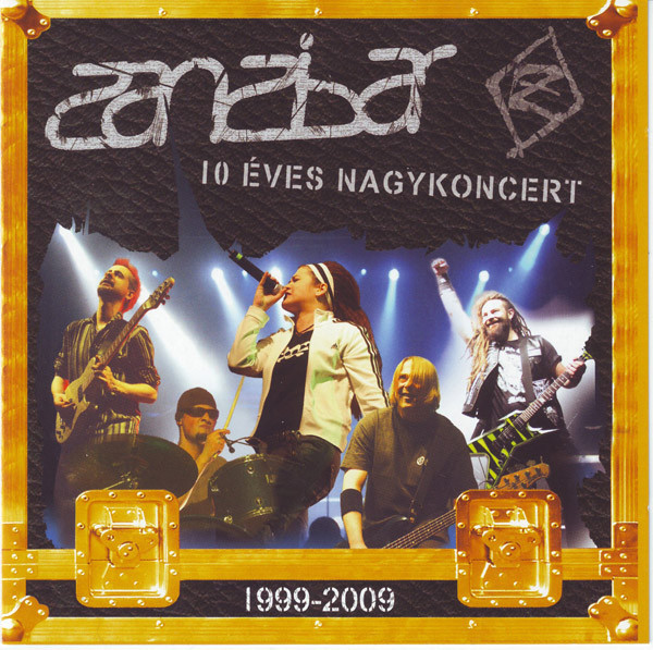 Gish [remastered] [vinyl]